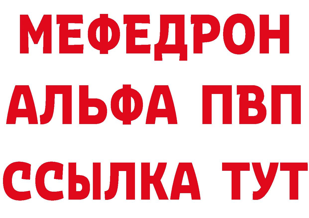 АМФ VHQ зеркало даркнет гидра Вилючинск